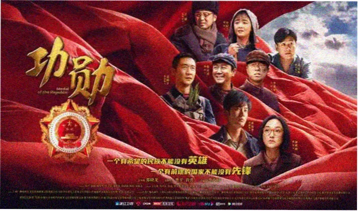 牧神记简介高清海报