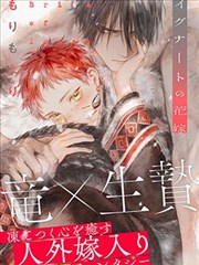 临渊行简介