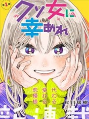 完整剧情解析